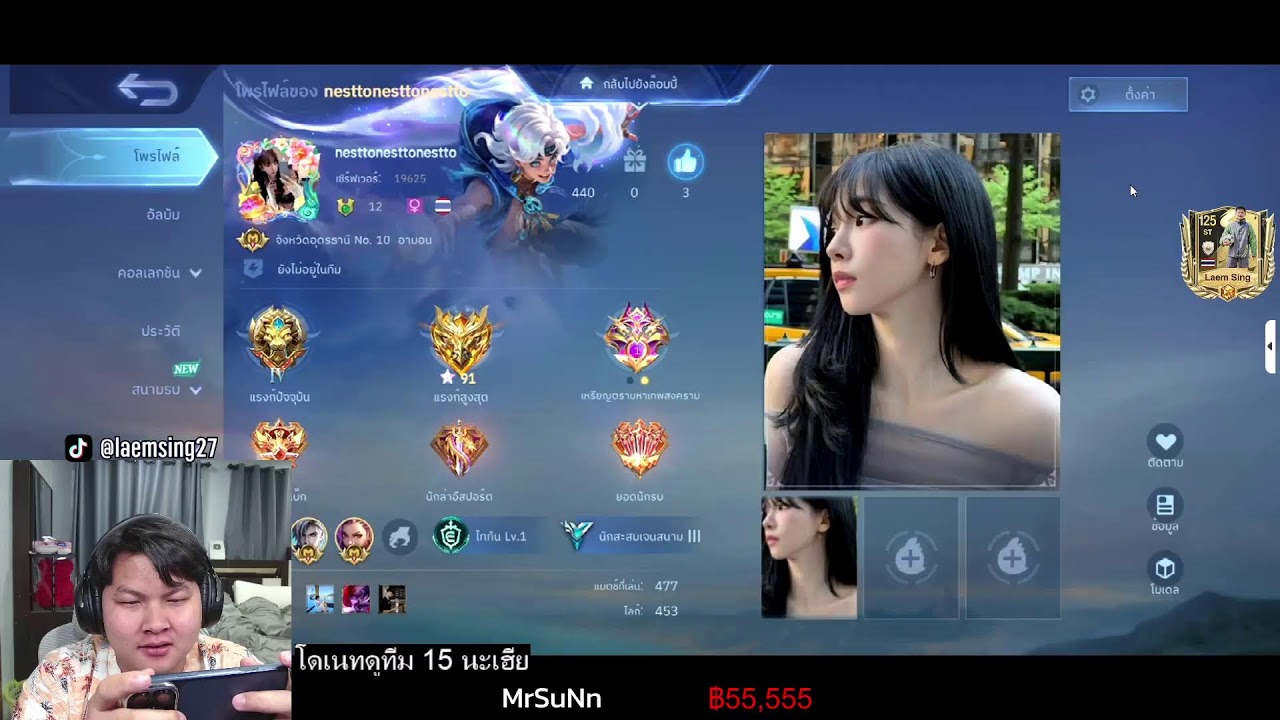 FC Mobile EP. 579 พรุ่งนี้จะมีตำนานใหม่ไหม ?