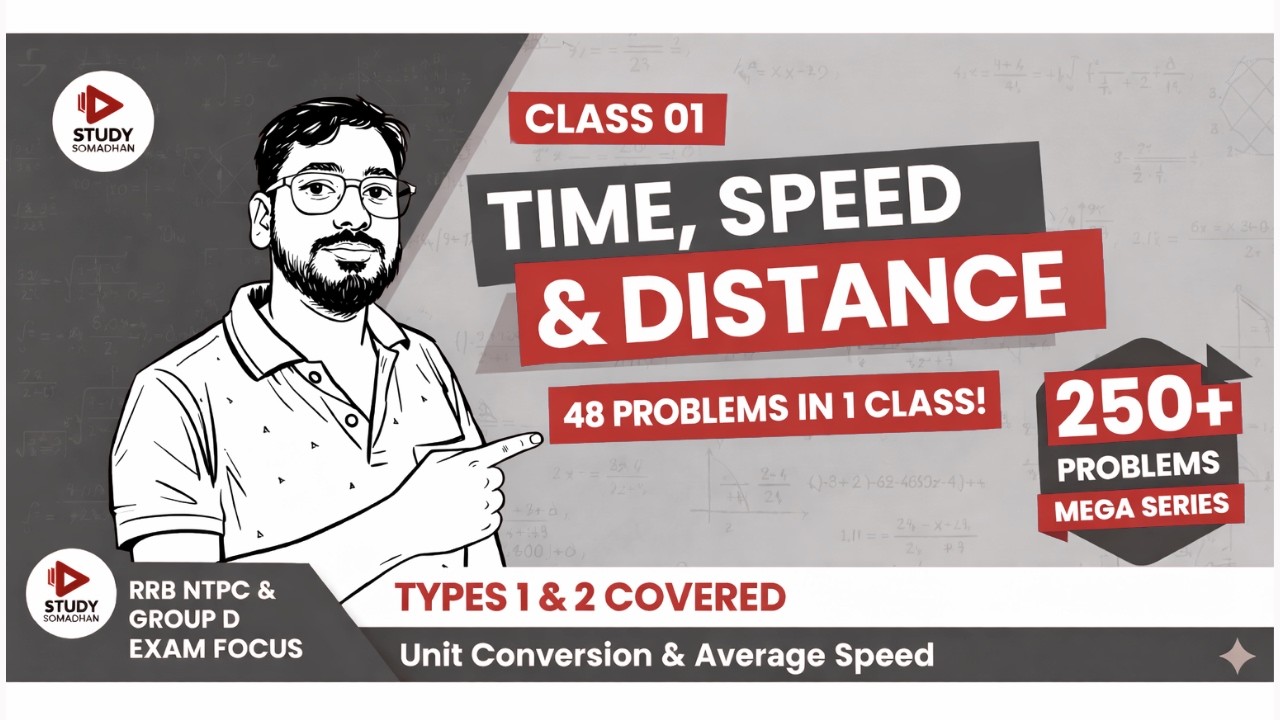 TIME, SPEED & DISTANCE (Class 01) | ২৫০+ অংকের মেগা সিরিজ | RRB NTPC | Study Somadhan