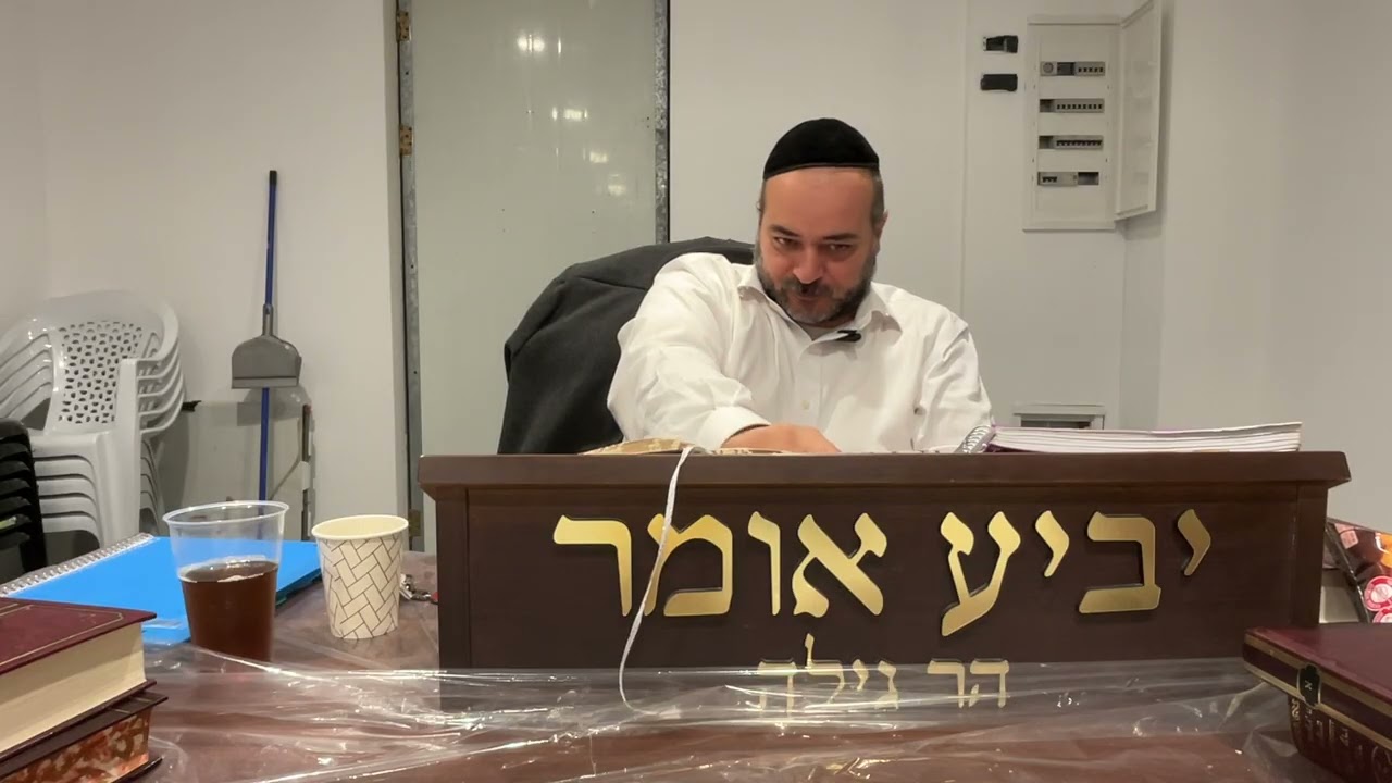 הרב אהוד דהן - ליקוטי מוהר״ן תורה כ׳ (אות ד׳) (פרקא תליתאה ספרא דצניעותא) (יביע אומר)