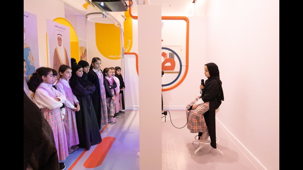 The Children's Arabic Language Edutainment Centre