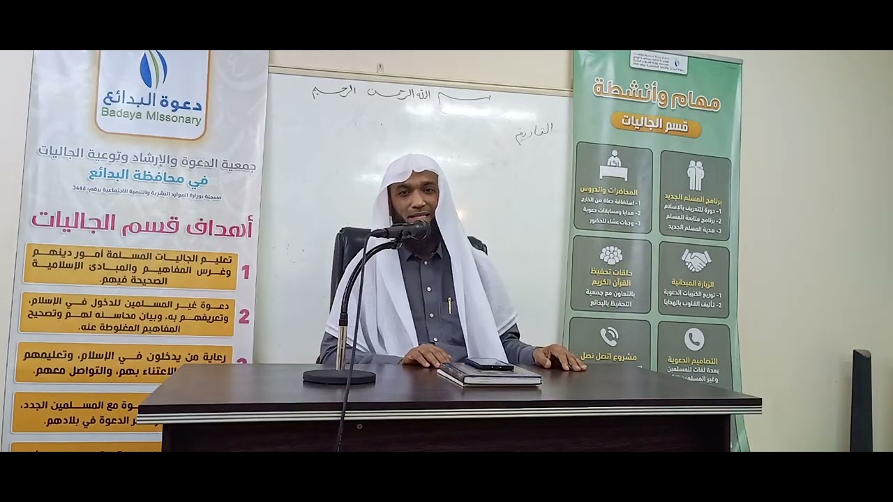 নবী মুহাম্মদ ﷺ–এর চরিত্র ও নৈতিকতা থেকে একটি উদ্ধৃতি.    الشيخ عبد العزيز المكي 