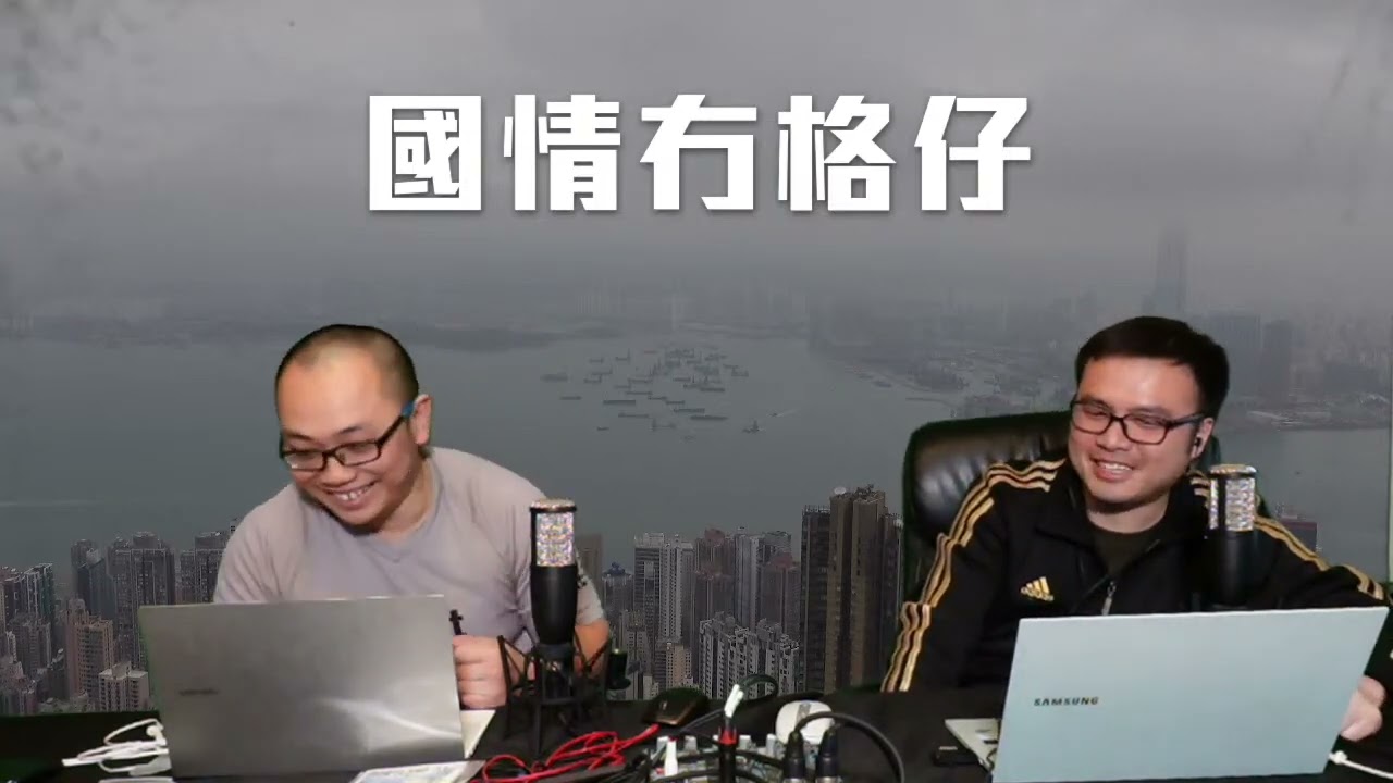 【香港2C】《一人婚禮》英國上映，周冠威獨家解讀爛尾結局，自爆曾經憂慮阿冰演技 21/03/2023