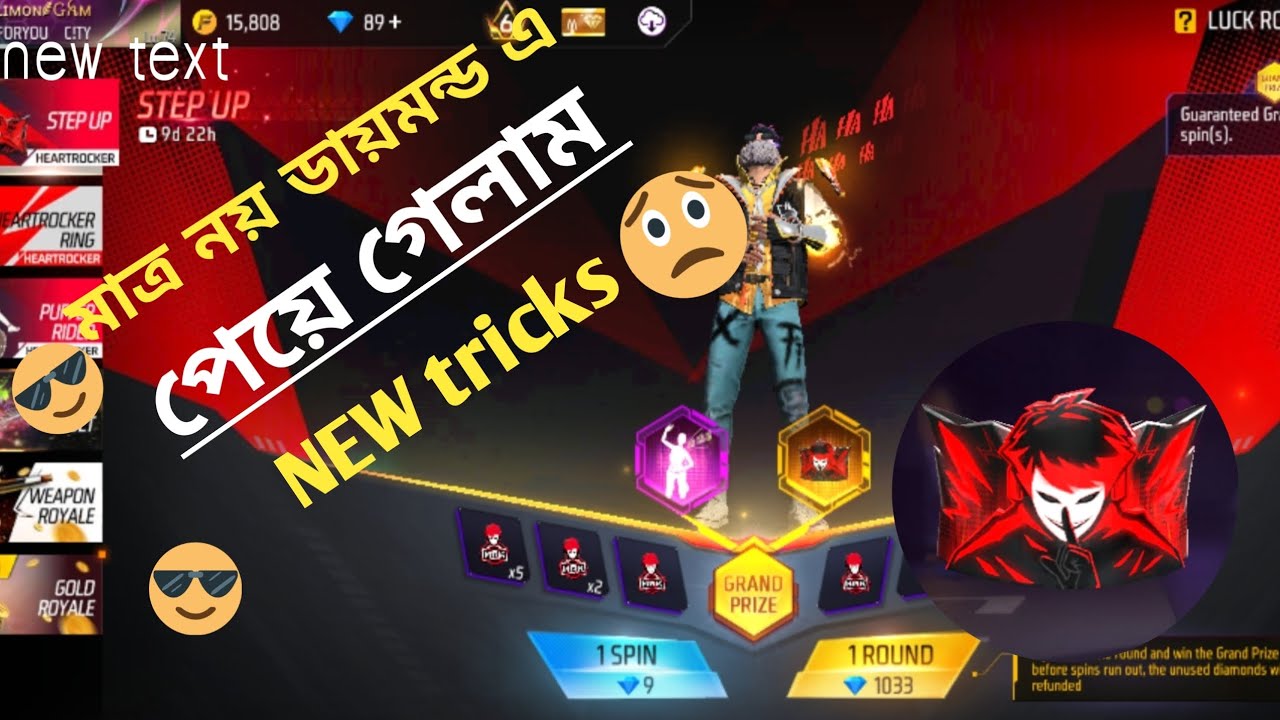 NeW Stutup emot luckyroyal||new tips and tips niha chola aslam|freefire new updat emoto#new event