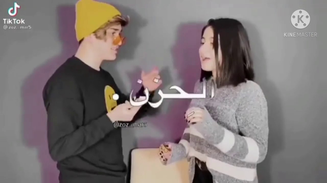 فيديو تصميم (نور مار. و قمر مار 🖤😊)