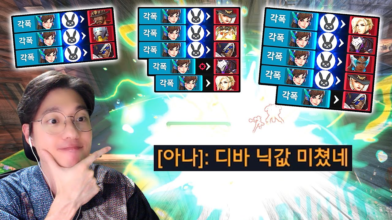 10분 동안 각폭 13킬 20000딜?! 콜로세오 승률 100% 디바