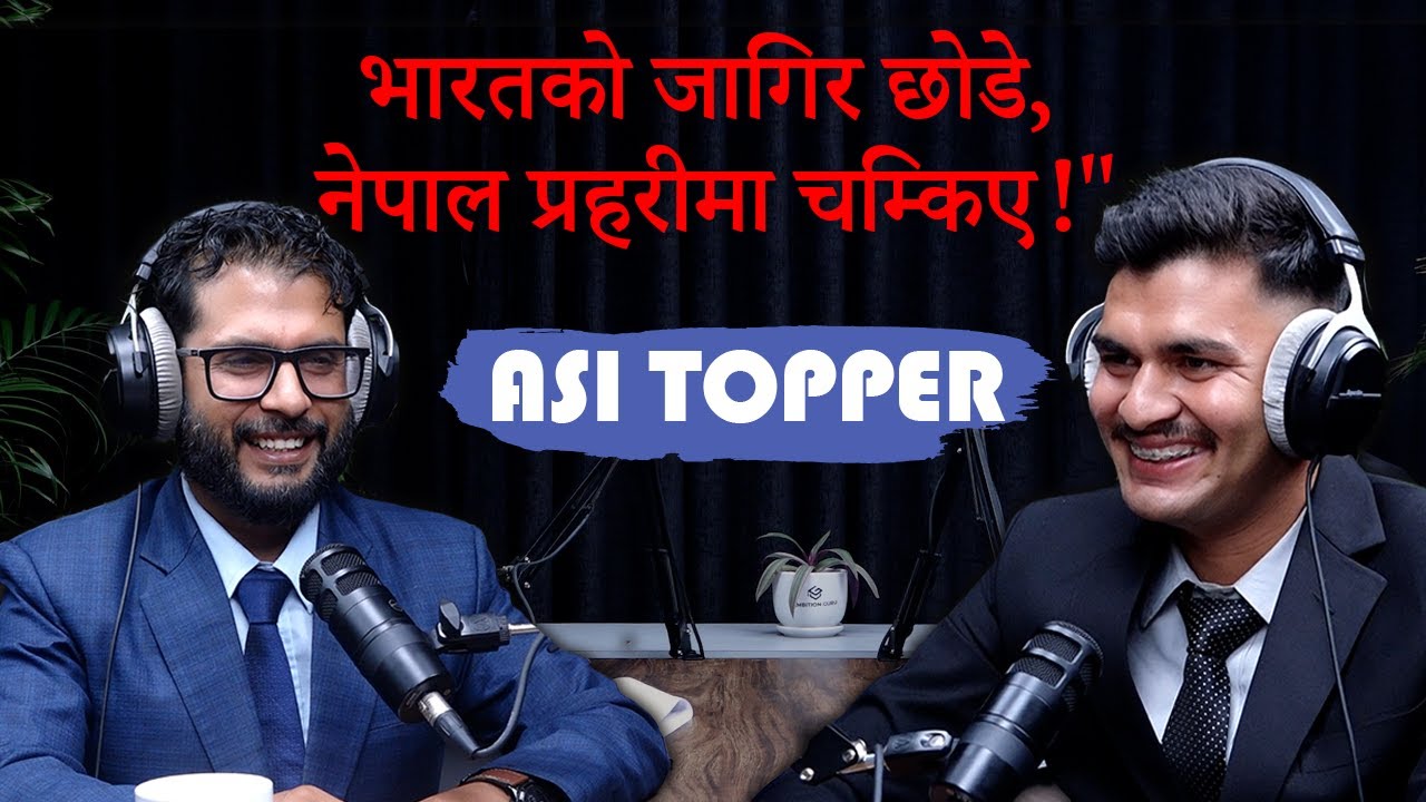 भारतको जागिर छोडे, नेपाल प्रहरीमा चम्किए!