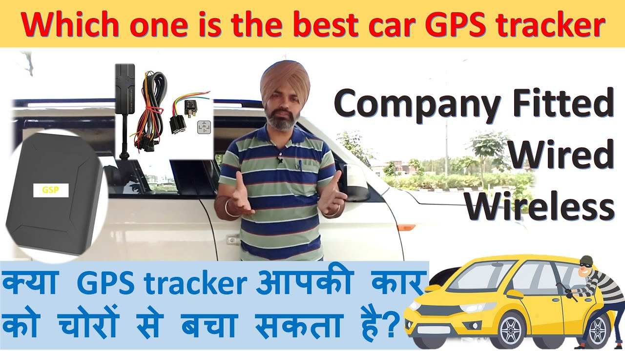 The best car GSP tracker, company-fitted, wired, or wireless. Theft protection and usability.