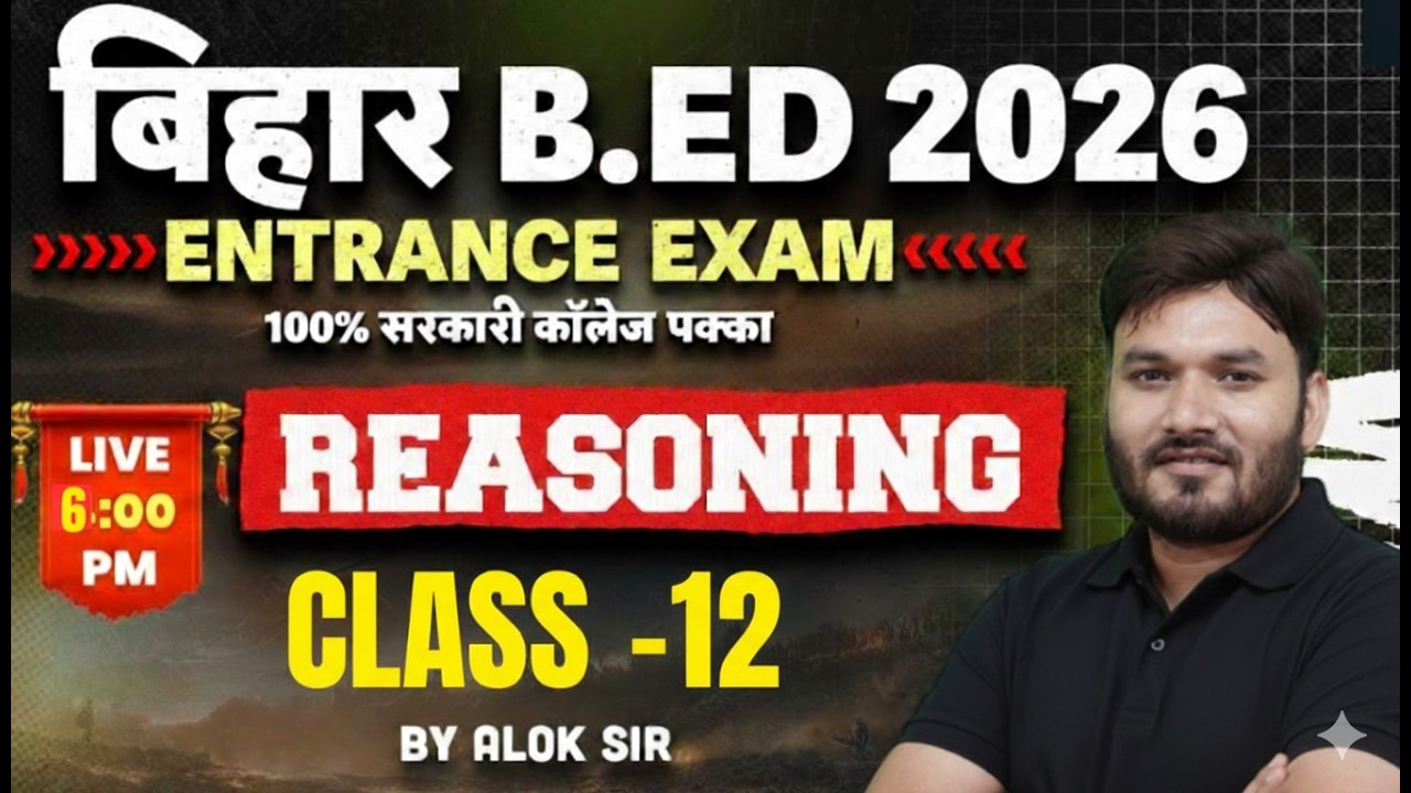 bed reasoning class 2026 | bihar bed reasoning previous year question marathon class by alok sir 12
