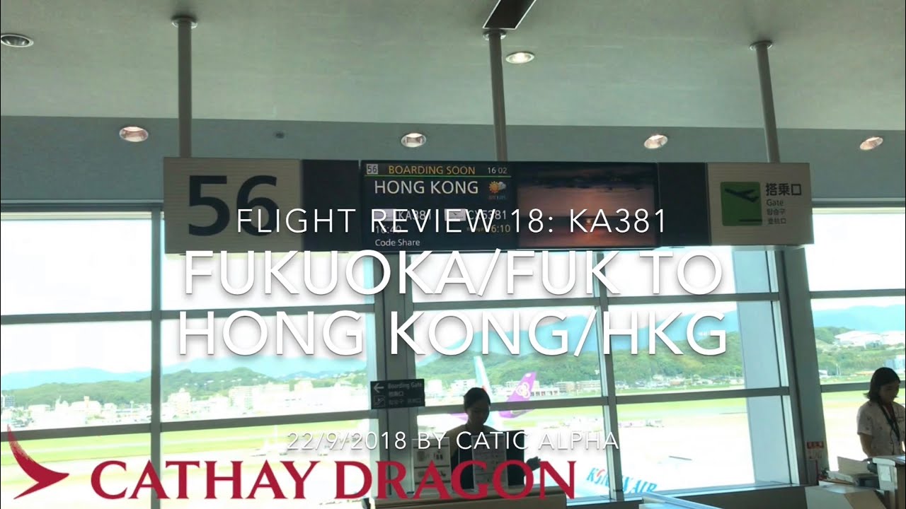 Cathay Dragon KA381 Fukuoka/FUK ✈︎ Hong Kong/HKG|福岡機場至香港國際機場|Full Review#18