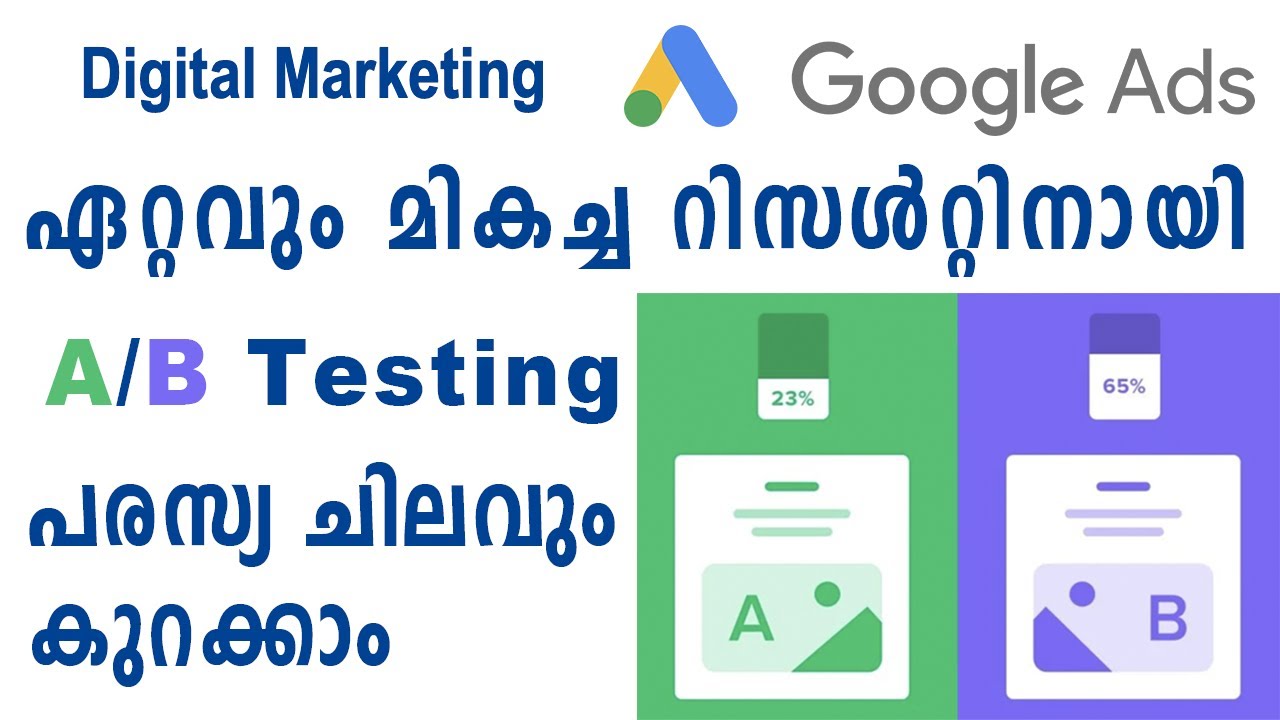 A/B Testing | Optimize Ad Campaign | Google Ads | Digital Marketing Malayalam