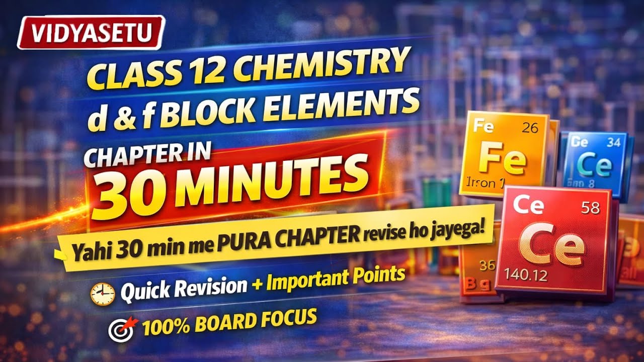 D & F Block Elements Complete in 30 Minutes 🔥 | Class 12 Chemistry Full Chapter | Revision 2026