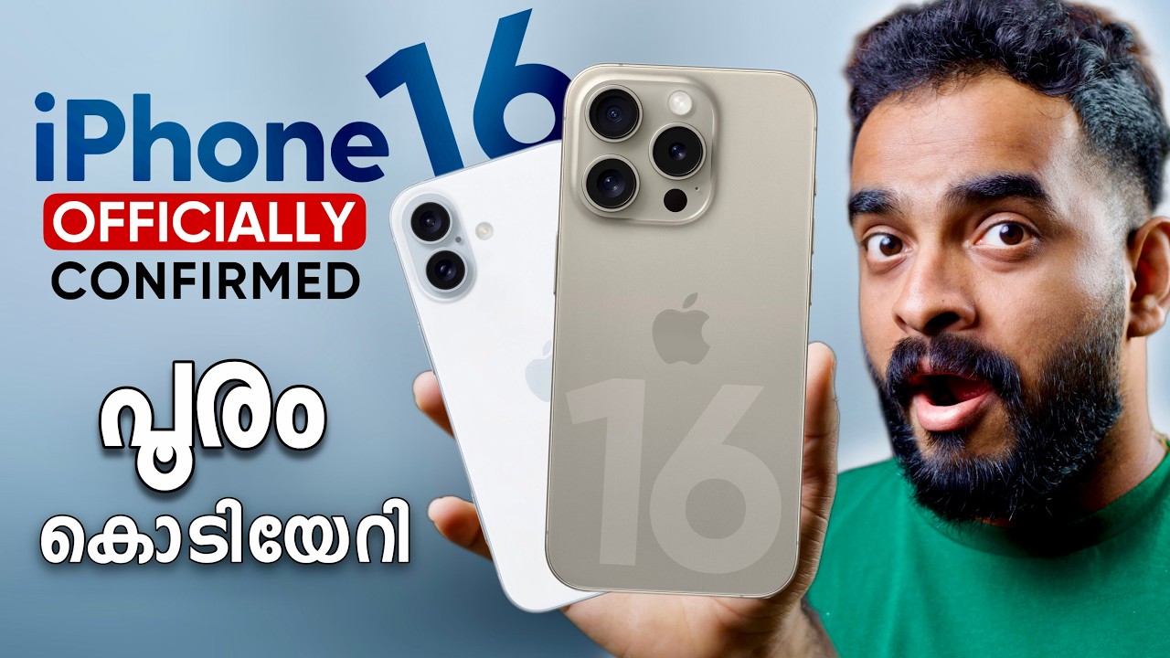 iPhone 16 Confirmed Leaks!- in Malayalam