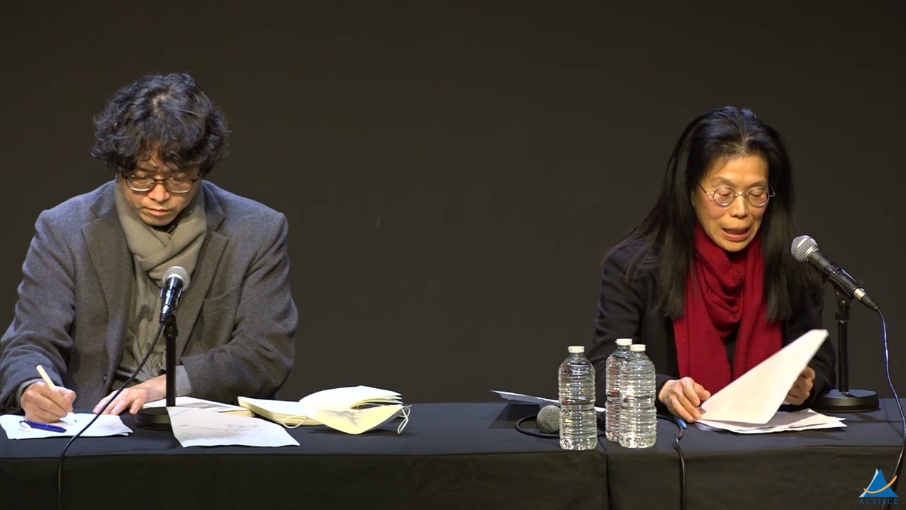Traduction et d&eacute;co&iuml;ncidence  | Esther Lin