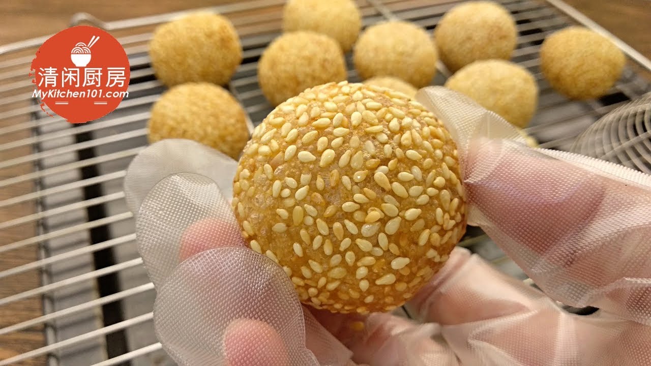 轻松搞定煎堆/芝麻球(花生馅)，外酥内软冷卻不塌掉(洩氣) | 清闲厨房