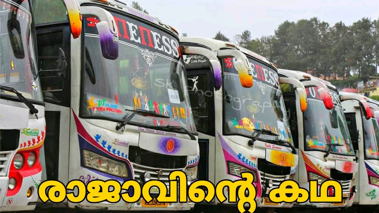 STORY OF THE KING:ONENESS| TOURIST BUS LOVERS