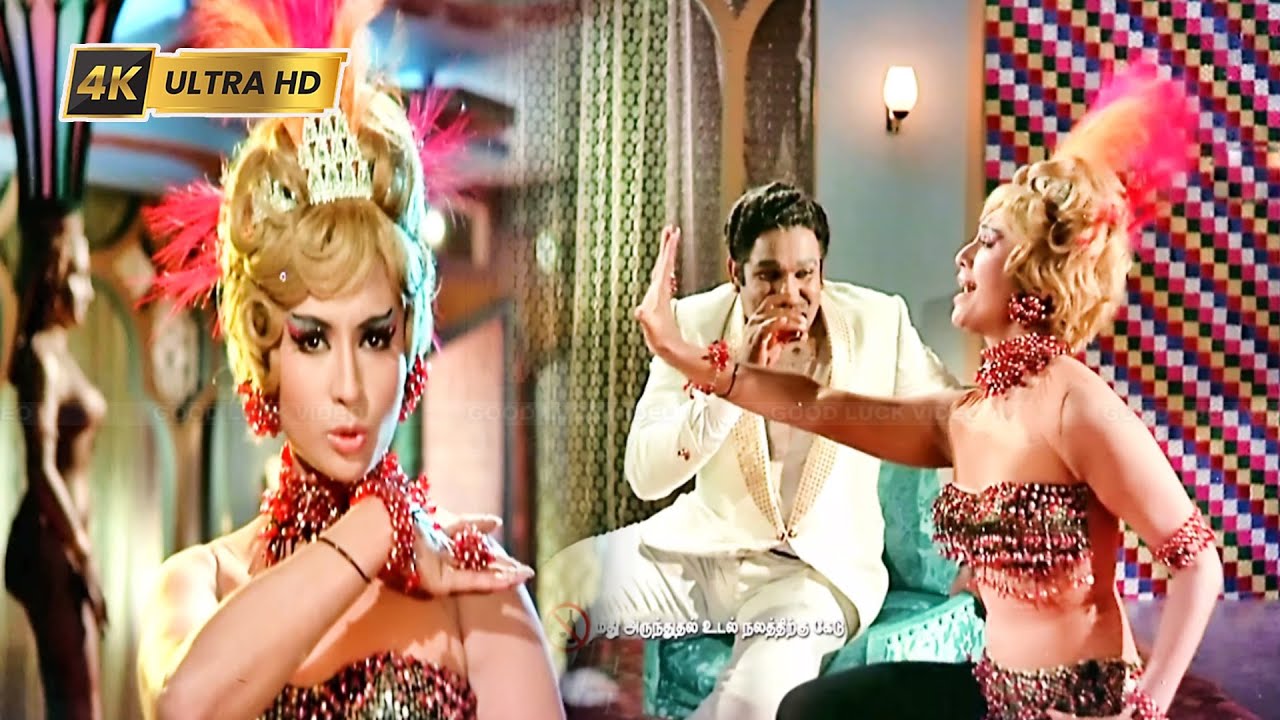 நான் சொல்லித் தர என்ன உள்ளதோ பாடல் | Naam Solliththara song | L. R. Eswari old tamil song .