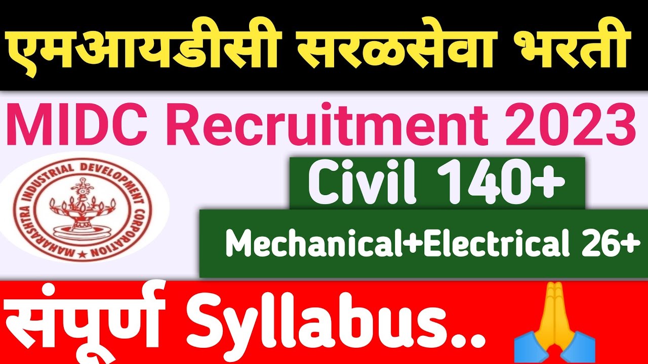 MIDC Recruitment Details Syllabus🔥. #civil #mechanical #electrical #engineering #syllabus2023 #midc