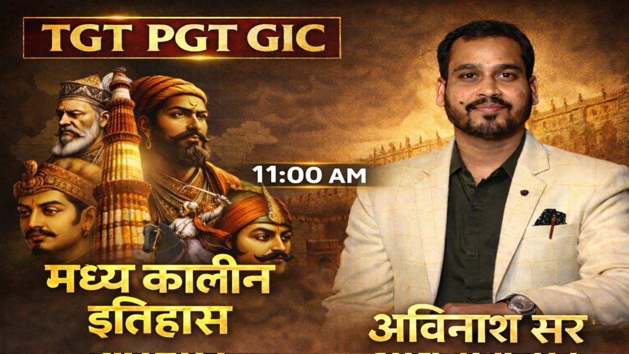 UP TGT PGT GIC UK LECTURER BPSC 4.0 JPSC  History by Avinash Sir #vijaypoint