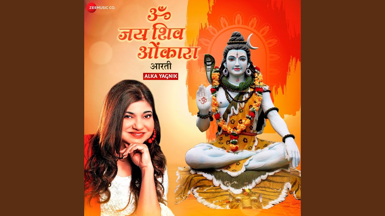 Om Jai Shiv Omkara - Alka Yagnik (From 