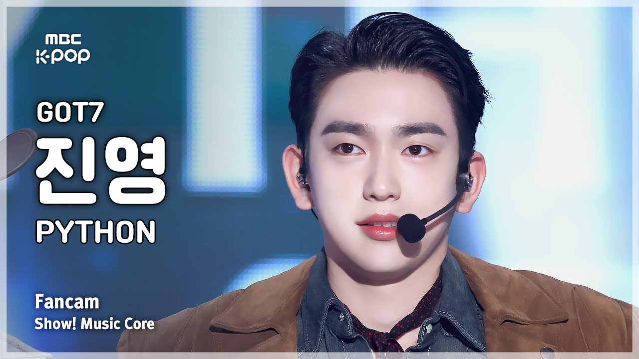 [#음중직캠] GOT7 JINYOUNG (갓세븐 진영) – PYTHON FanCam | 쇼! 음악중심 | MBC250125