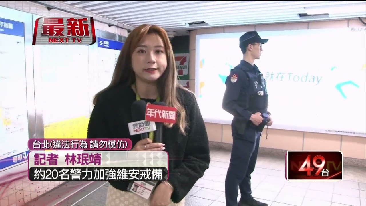 北車持刀男3進3出車站民眾嚇　落網辯稱「不知為何有拿刀」