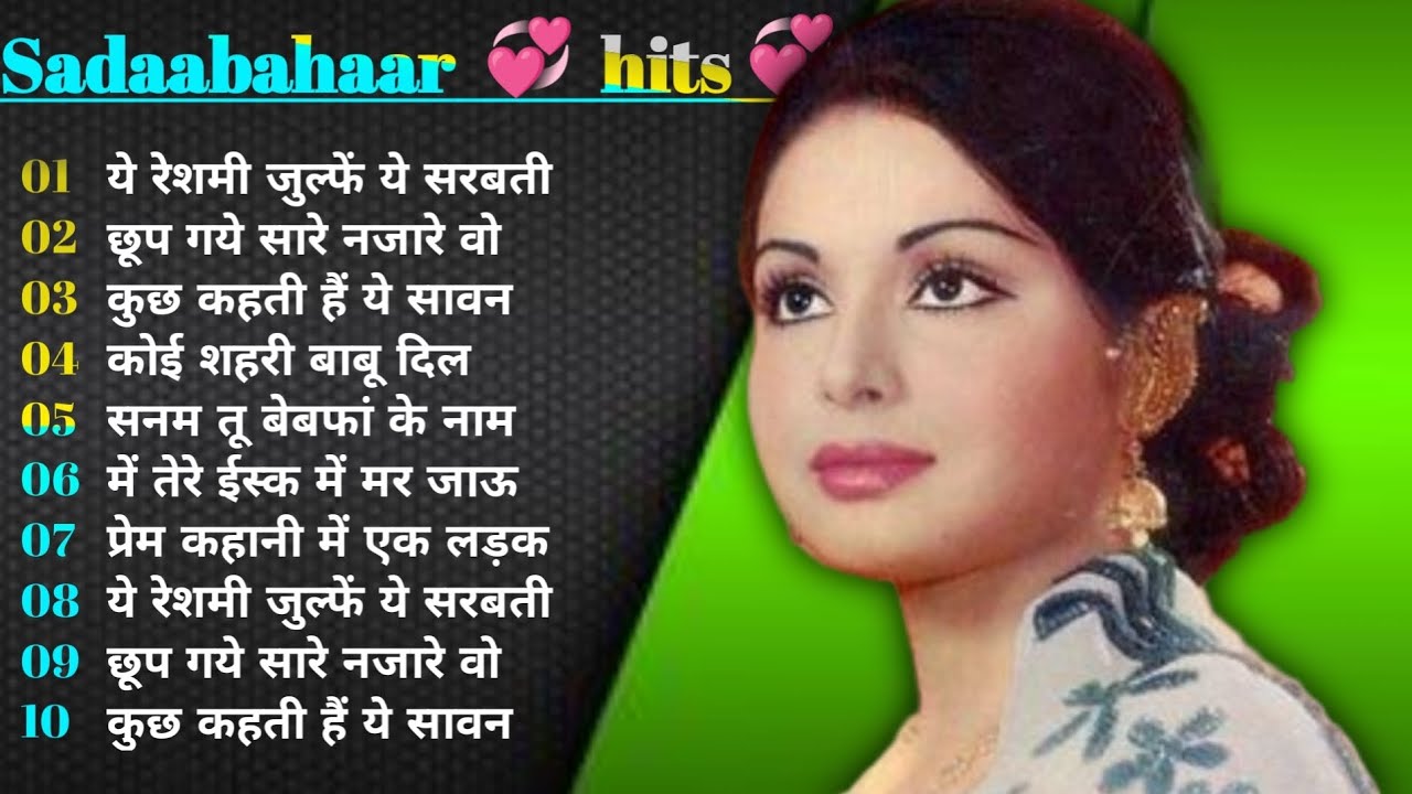 80's के सुपरहिट गाने । सदाबहार पुराने गाने | Oldis Gold I Bollywood Old Hindi Songs I ल...