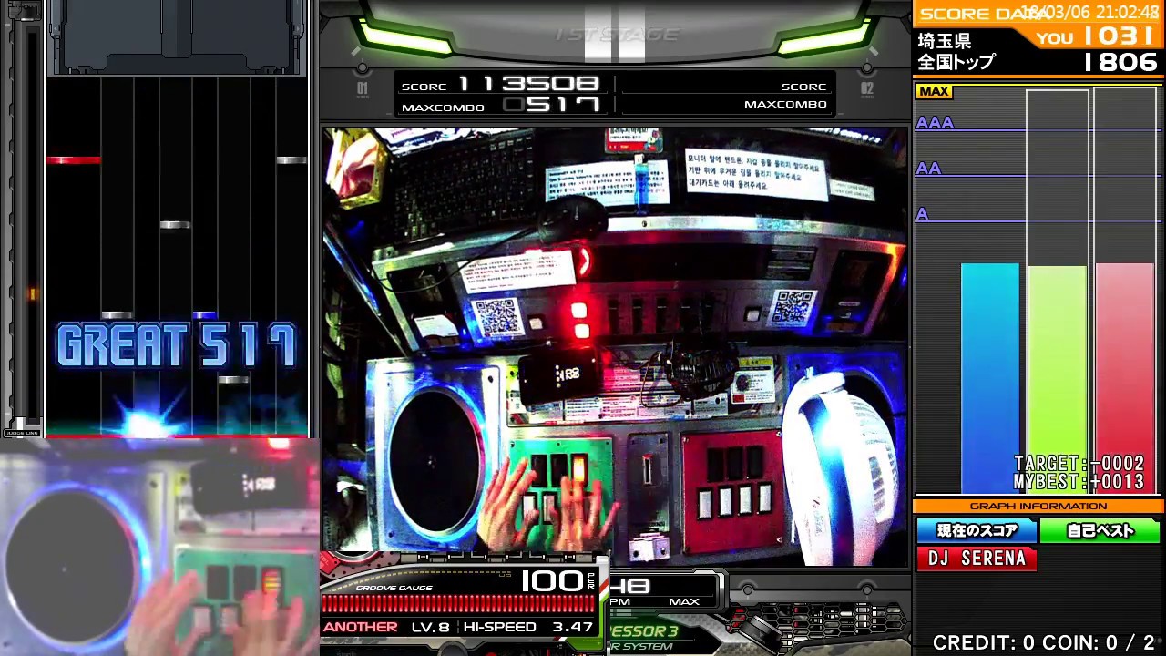 Beatmania IIDX25 BAD BOY BASS!!(dj Remo-con MIX) (A) MAX-5  / Played MACAOD