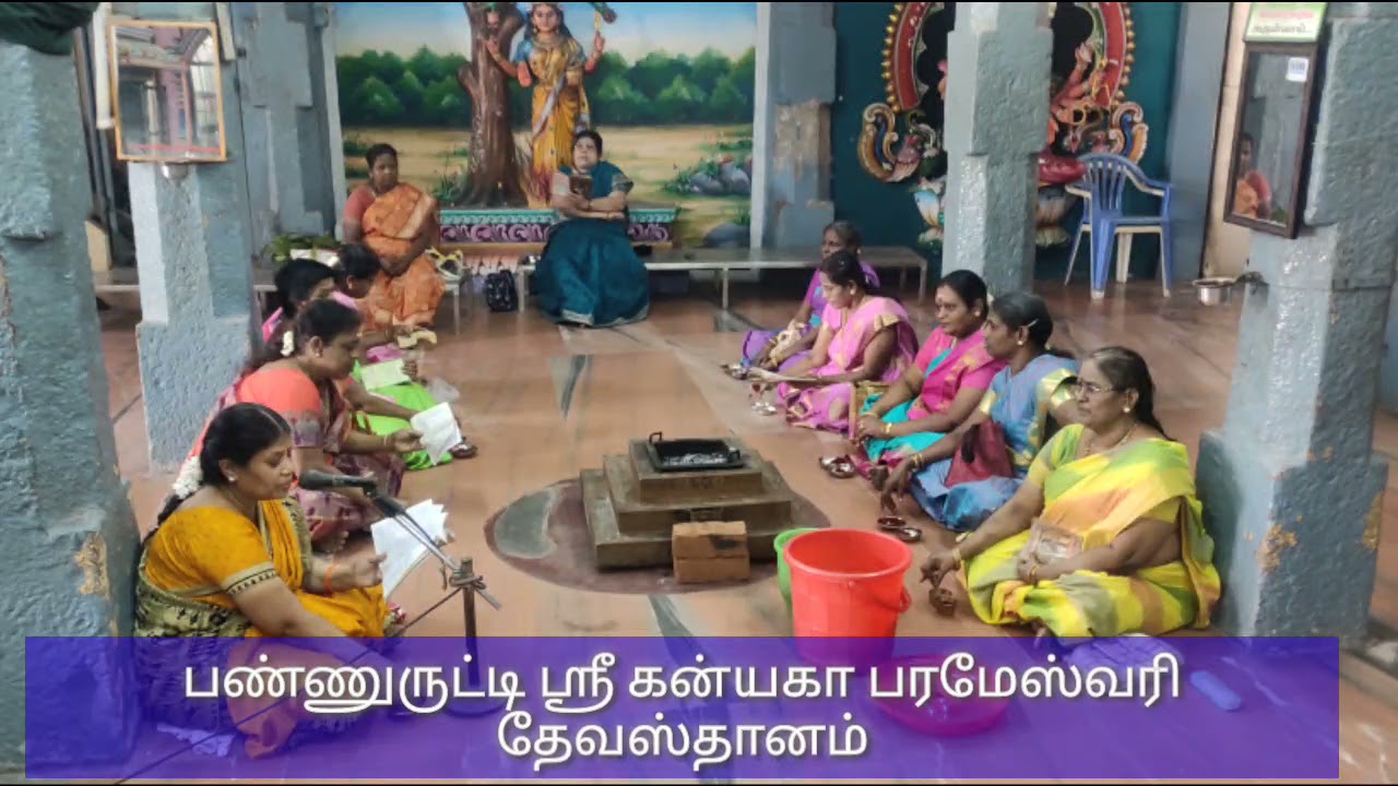 Panruti SKPD