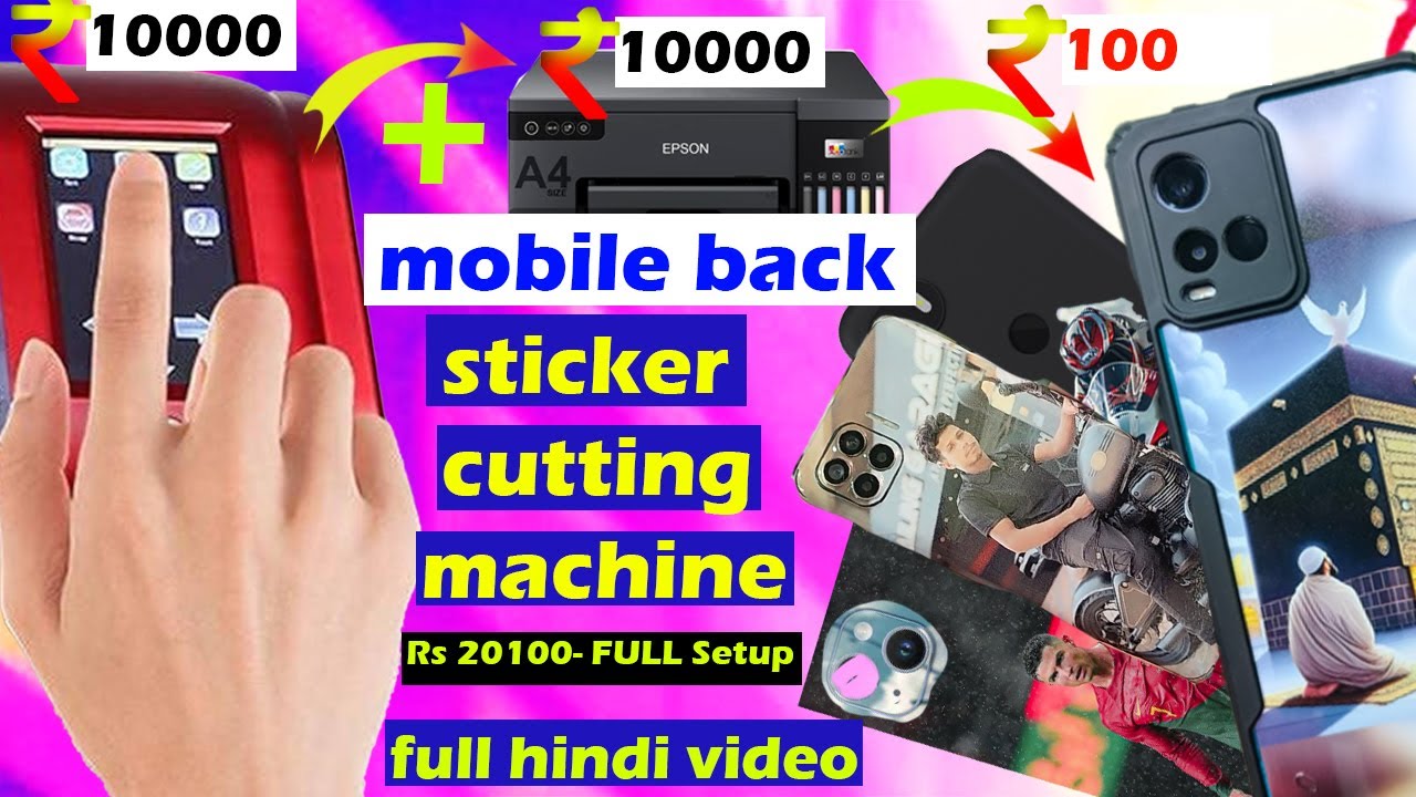 mobile back sticker cutting machine || Mobile Lamination Cutting Plotter Machine