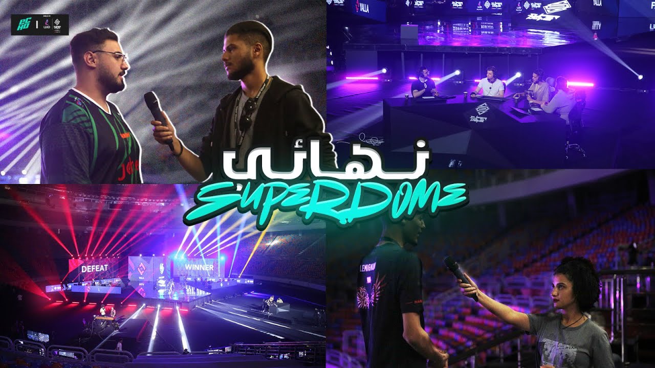 ملخص أكبر حدث رياضات إلكترونية في مصر  - superdome 🏟️
