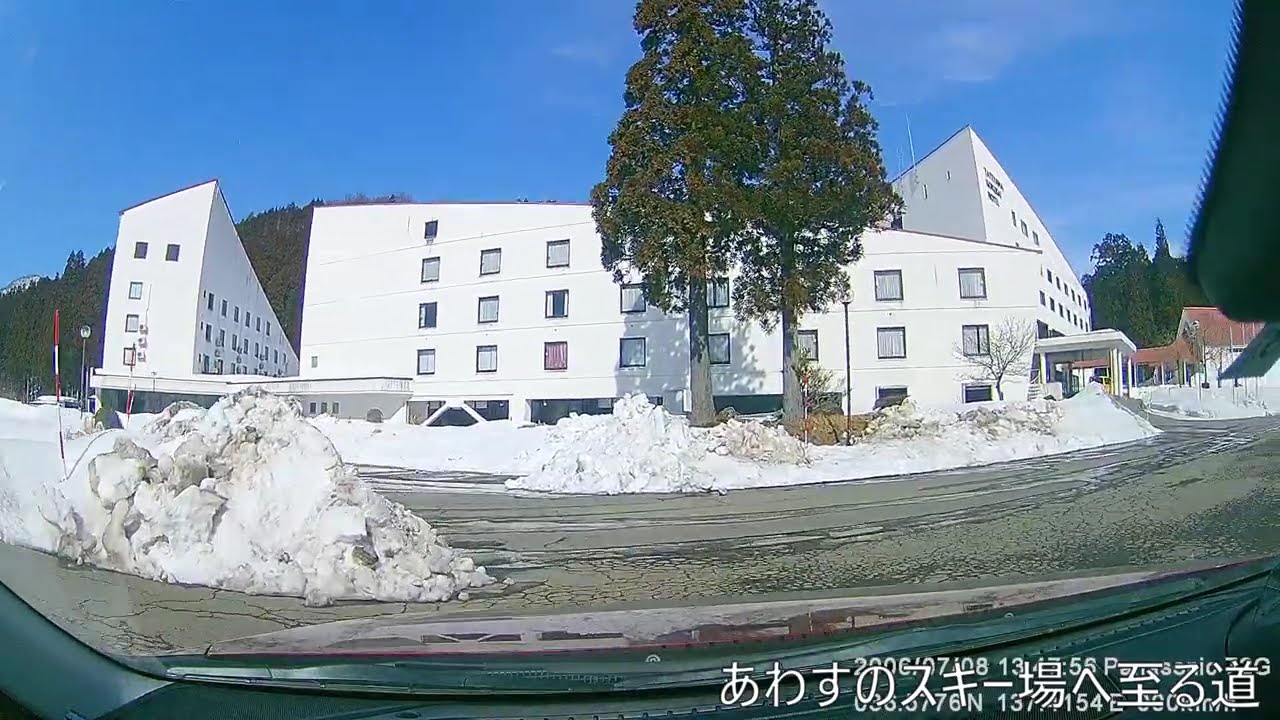あわすのスキー場へ至る道