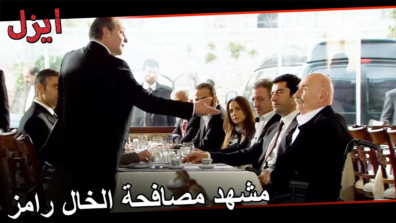 سيستعيد رامز كارايسكي مدينة إسطنبول التي كانت أمانة عنده! | مسلسل ايزل