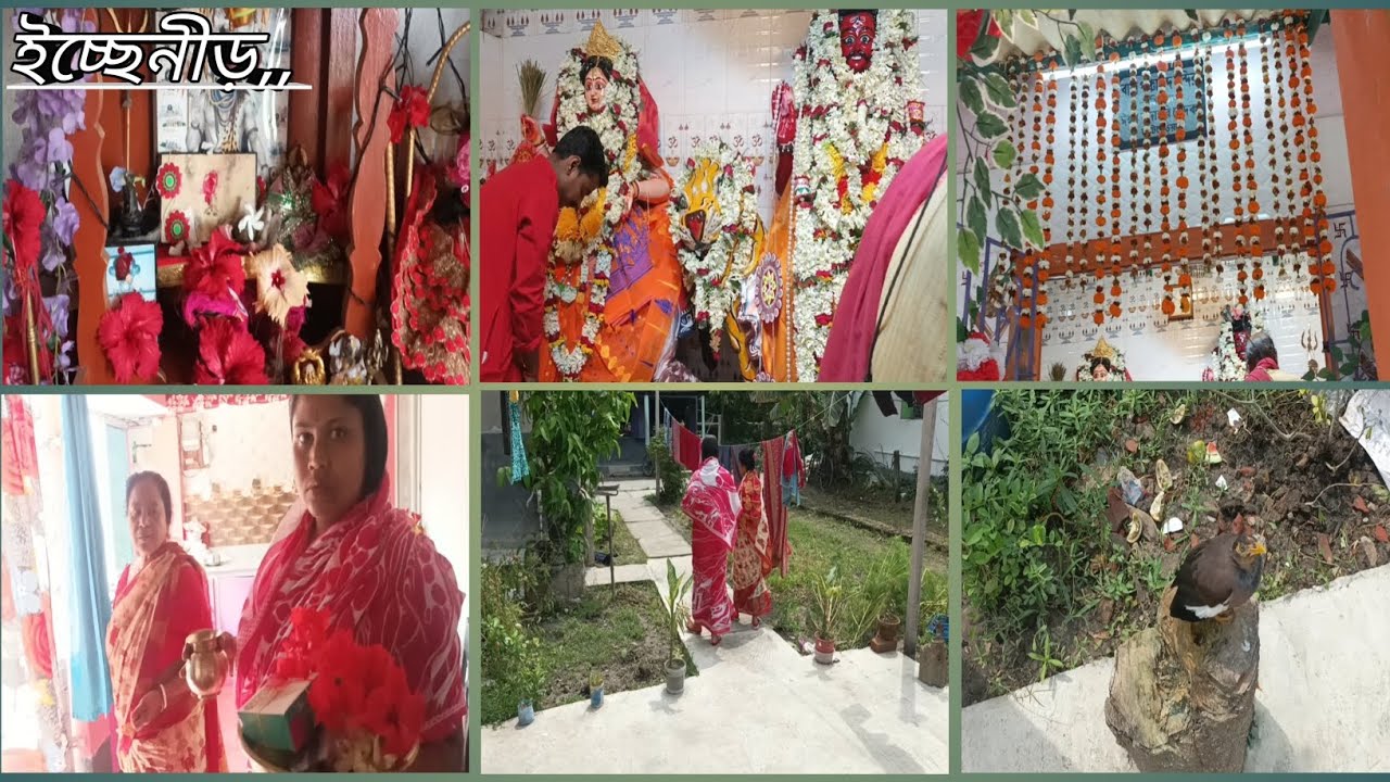 আজ মা ও বাবা ফুলের সাজে সেজে উঠছে, দেখে চোখ ফেরানো যাছেনা #newpost  #bengolividio 