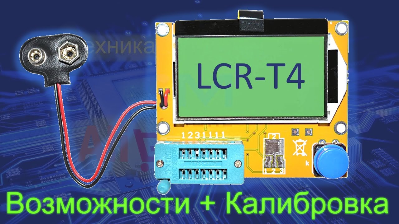 LCR-T4 Транзистор тестер