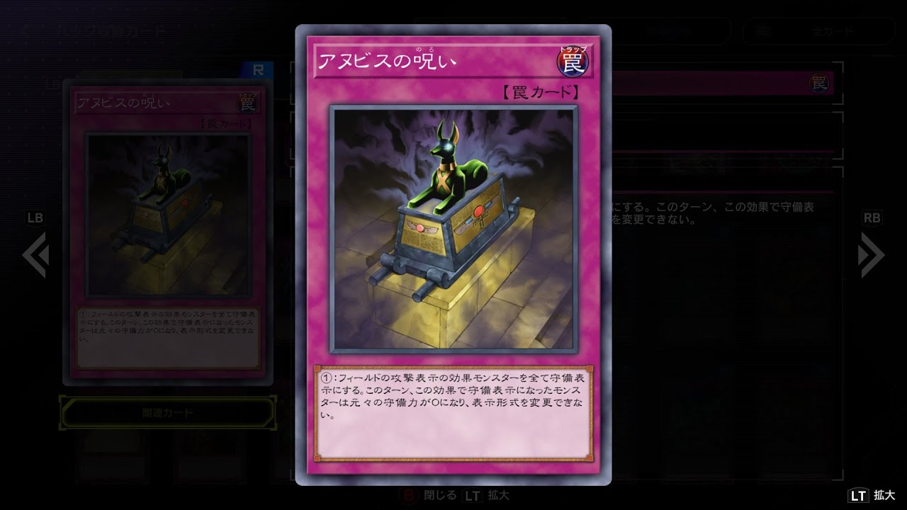 【実況】どのゲームをプレイすると思います？【遊戯王アーリーデイズコレクション】