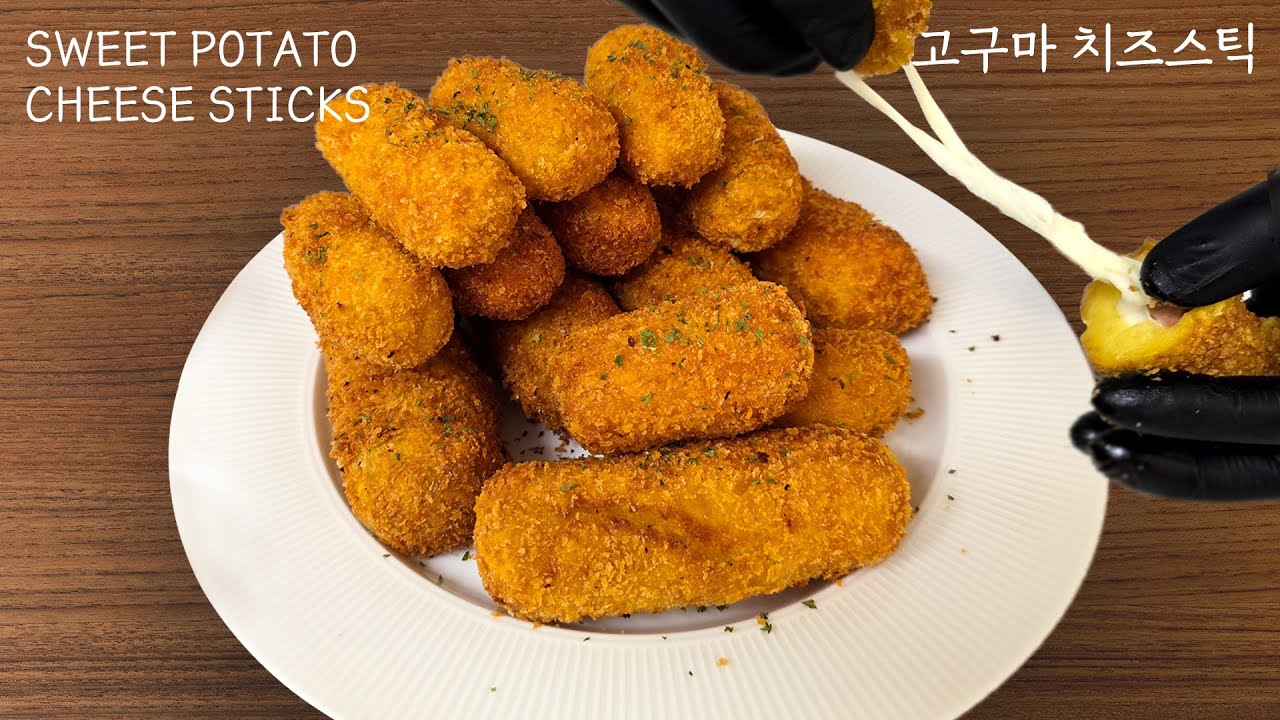 고구마 치즈스틱｜고구마·치즈·소시지 3종 조합, 겉바속촉 간식｜Sweet Potato Cheese Sticks