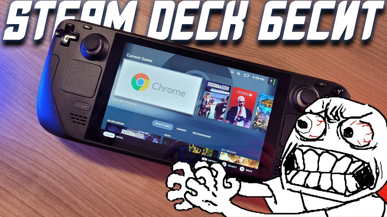 Минусы Steam Deck Oled | Моменты Стим Дека которые безумно раздражают