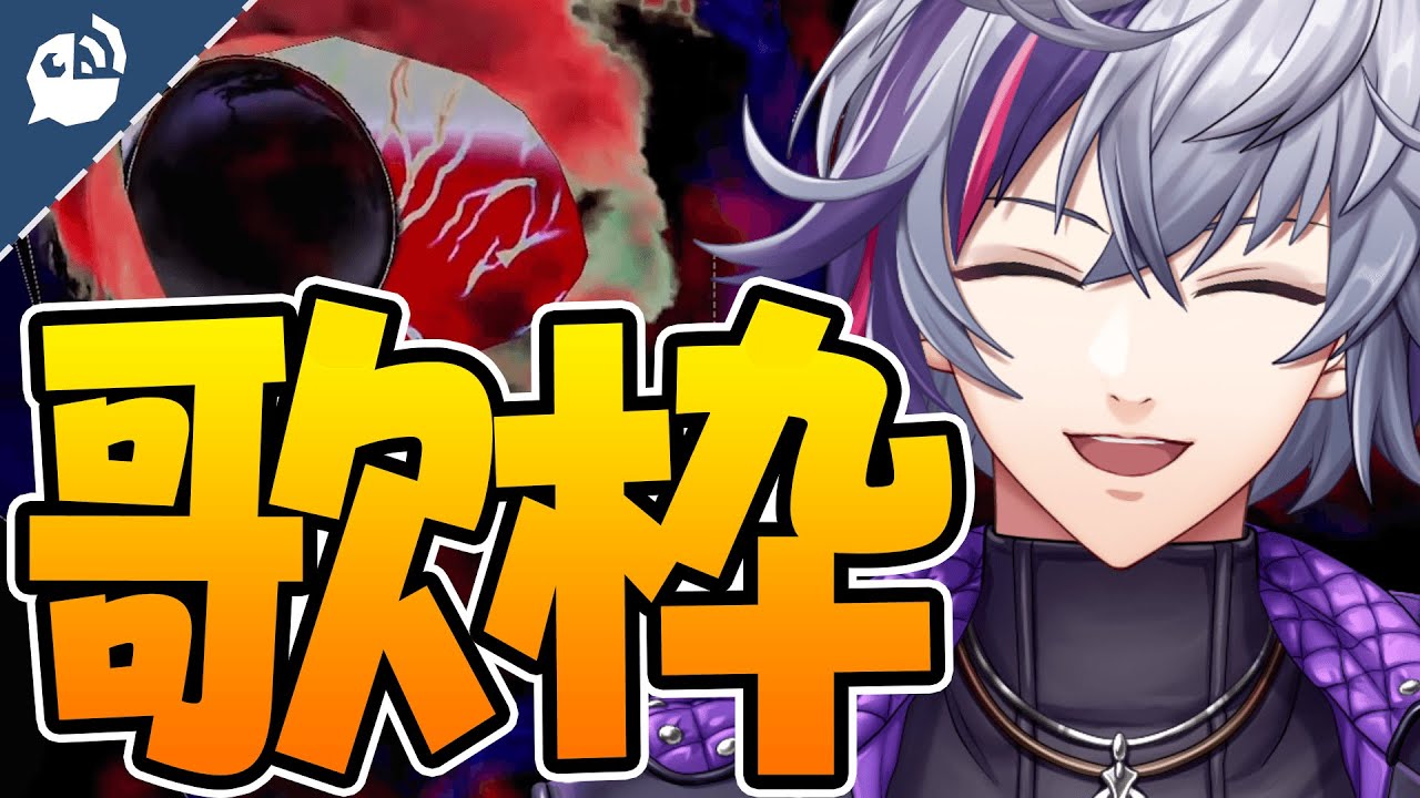 【GO HOME 新・完全版】怖さのあまり突然ホラゲ配信が歌枠になる不破湊【にじさんじ / 公式切り抜き / VTuber 】