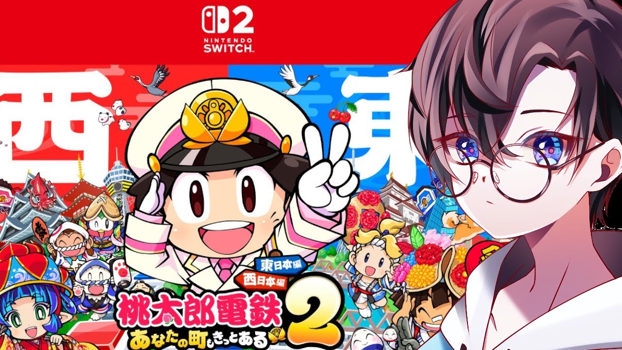 68年目!! とりあえず70年まではやろう 【桃太郎電鉄２ ～あなたの町も きっとある～】