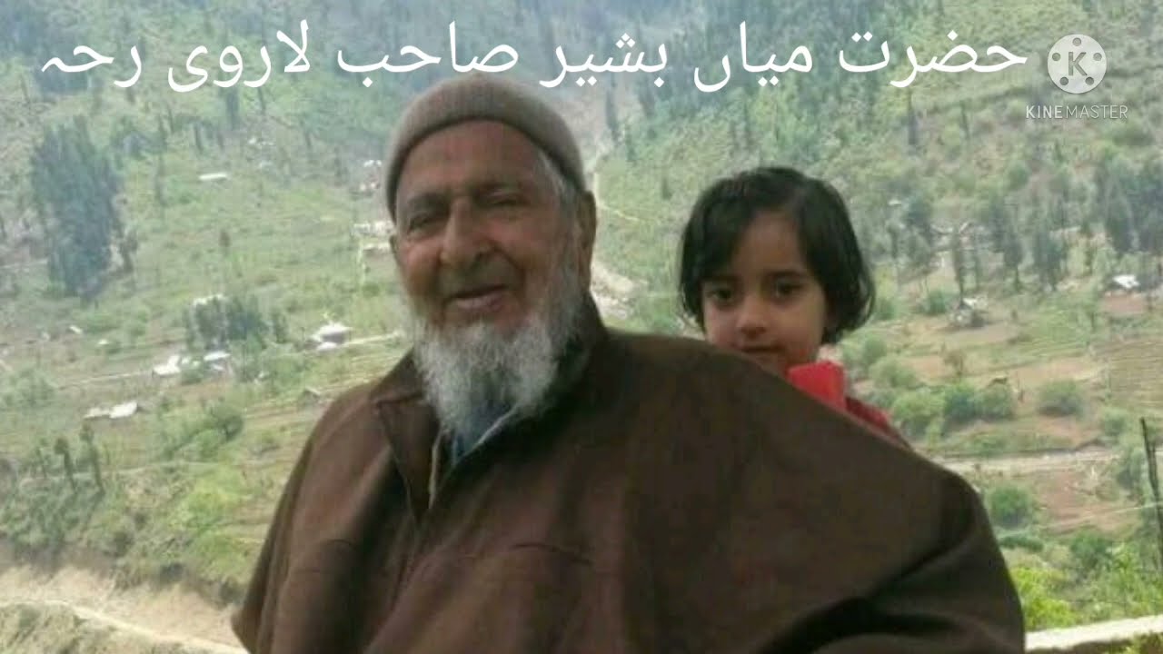 گوجری بیت کلام ۔و۔آواز ایاز احمد سیف gojri bait Kalam. o.awaz Ayaz saif