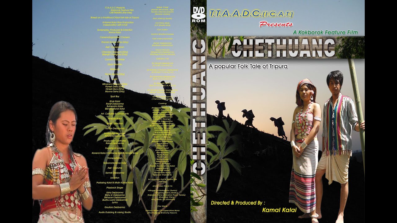 KOKBOROK FEATURE FILM 
