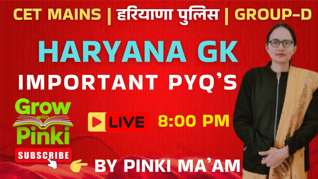 CET MAINS | हरियाणा पुलिस | GROUP-D | HARYANA GK | IMPORTANT PYQ'S | BY PINKI MA'AM