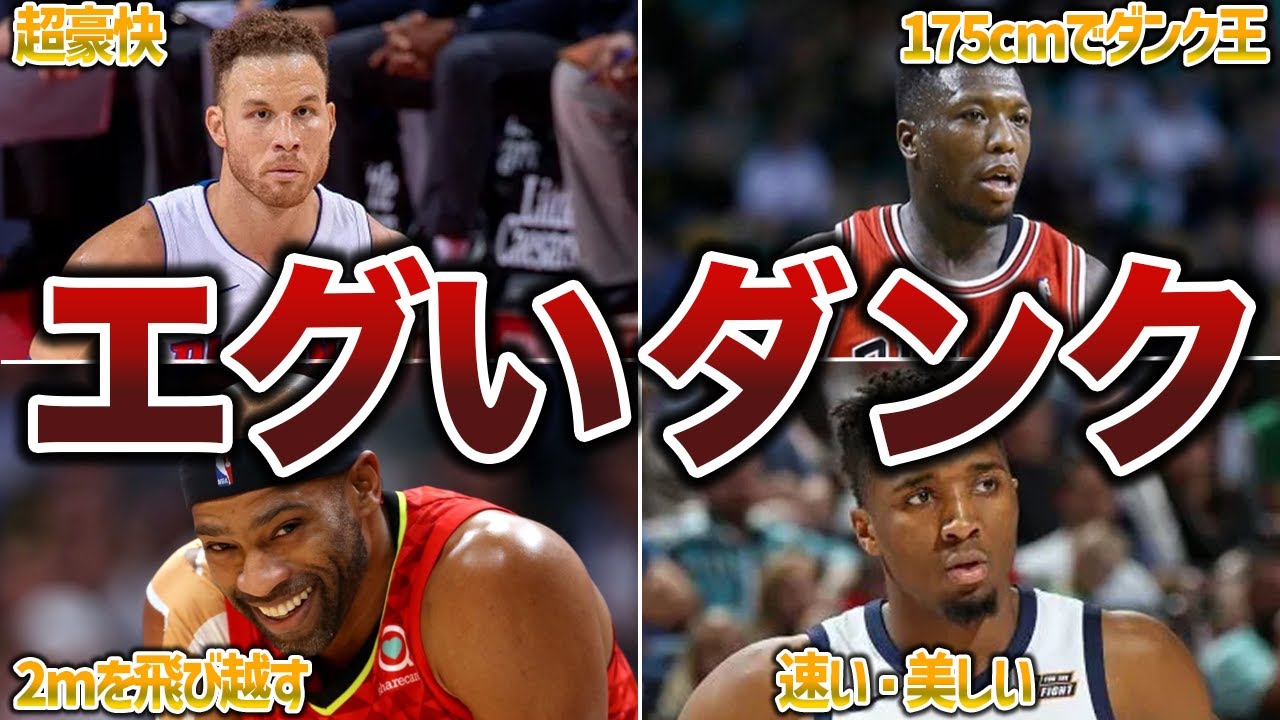 【異次元】敵も唖然の