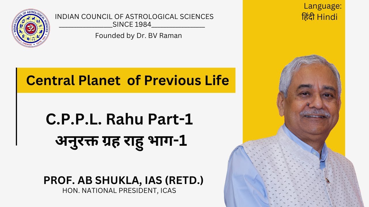 CPPL Rahu Part 1 - Prof. AB Shukla