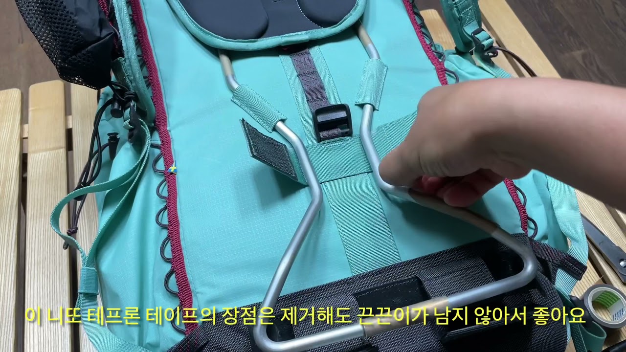 클라터뮤젠 라이도 배낭 보완 / Improve of Klattermusen Raido  Backpacks