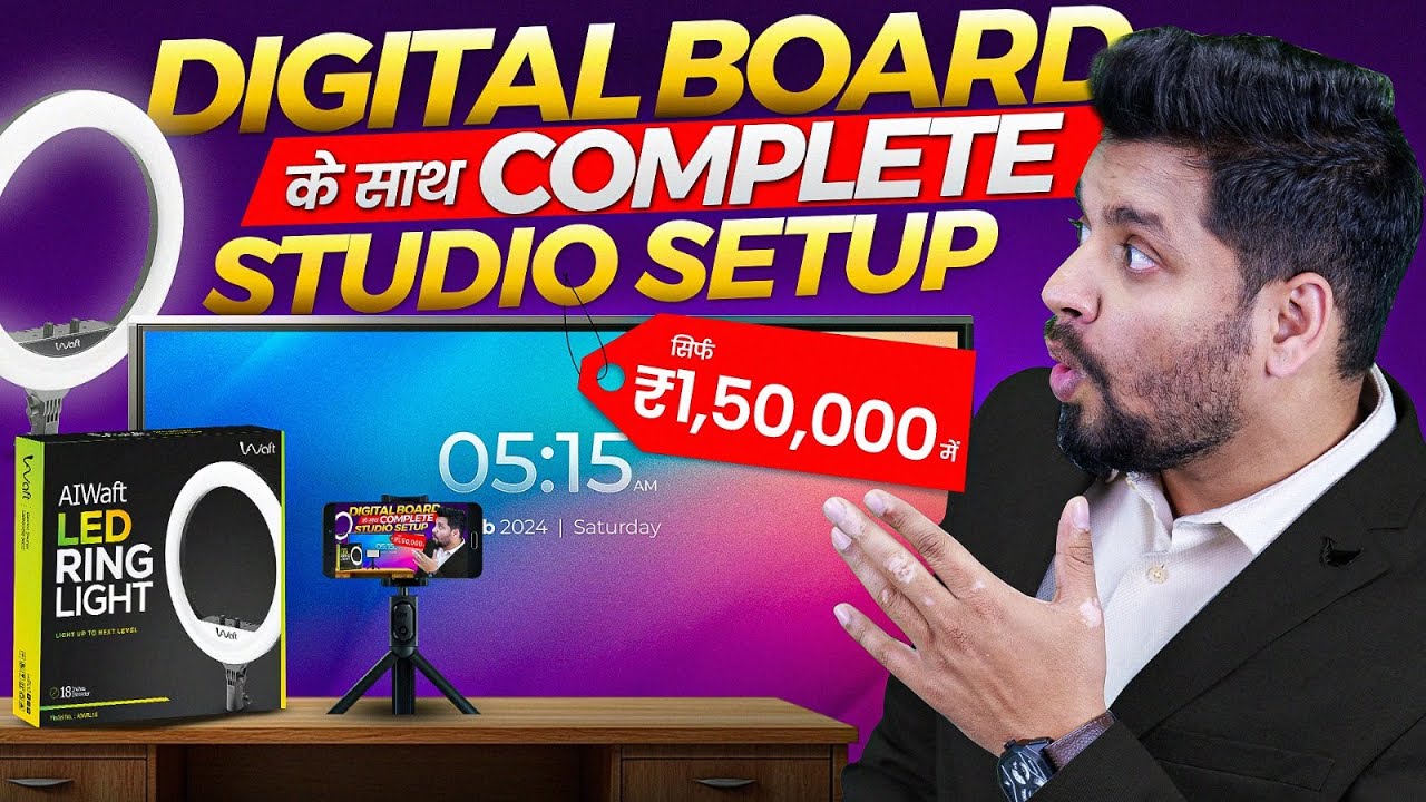 ₹1,50,000 में Professional Studio Setup🔥 | 75&rdquo; Digital Board के साथ!