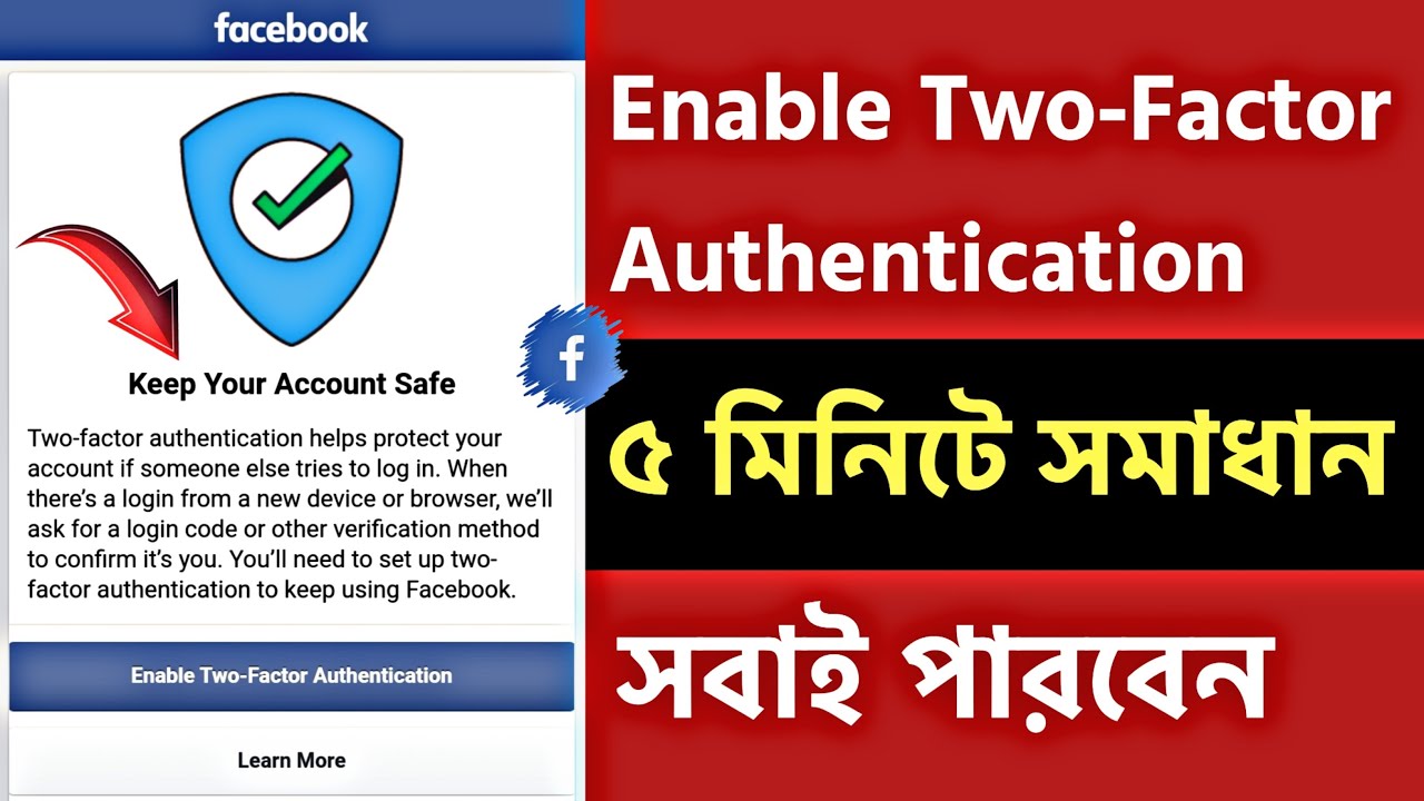 Facebook Enable Two Factor Authentication Problem || Keep Your Account Safe  | 2 Factor Problem