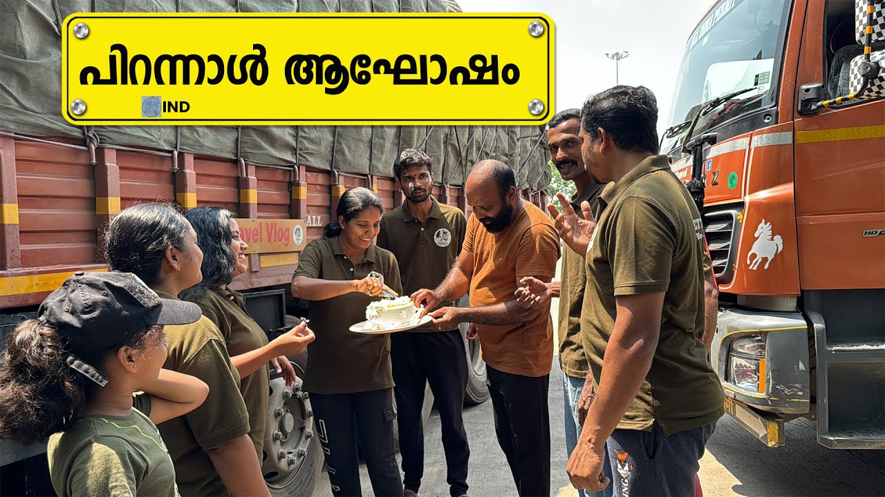 Birthday celebration in Truck Life | Lucknow Trip | EP- 23 |  Jelaja Ratheesh |