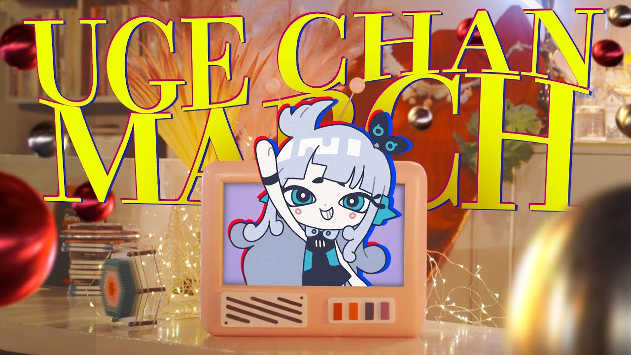 【オリジナルソング】UGE CHAN MARCH【FAKE TYPE.×杏戸ゆげ】