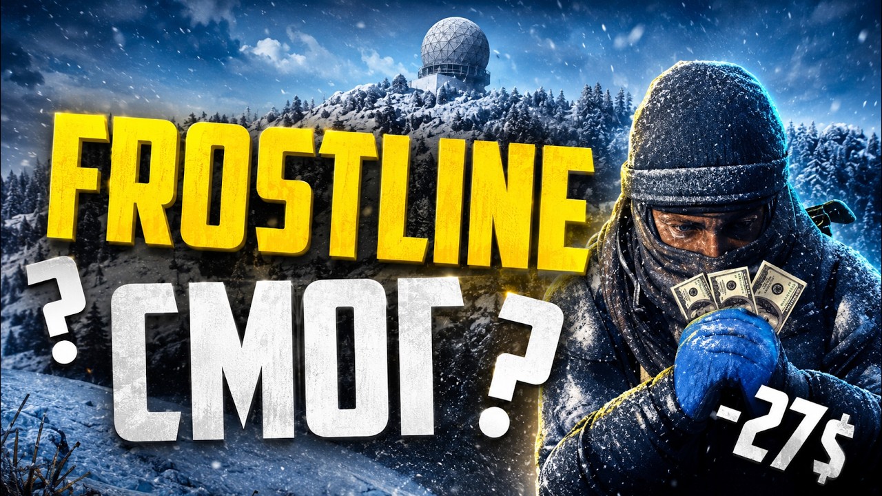 Поиграл в Dayz Frostline. Круто, НО..